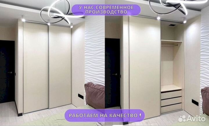 Шкаф купе от производителя