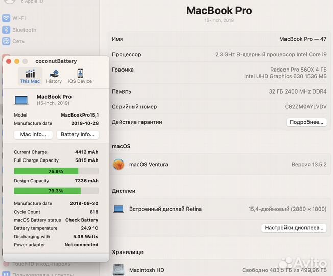 Apple macbook pro 15 2019 i9/32GB/512GB