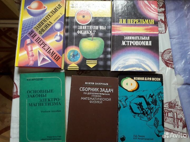 Учебная,справочная литература