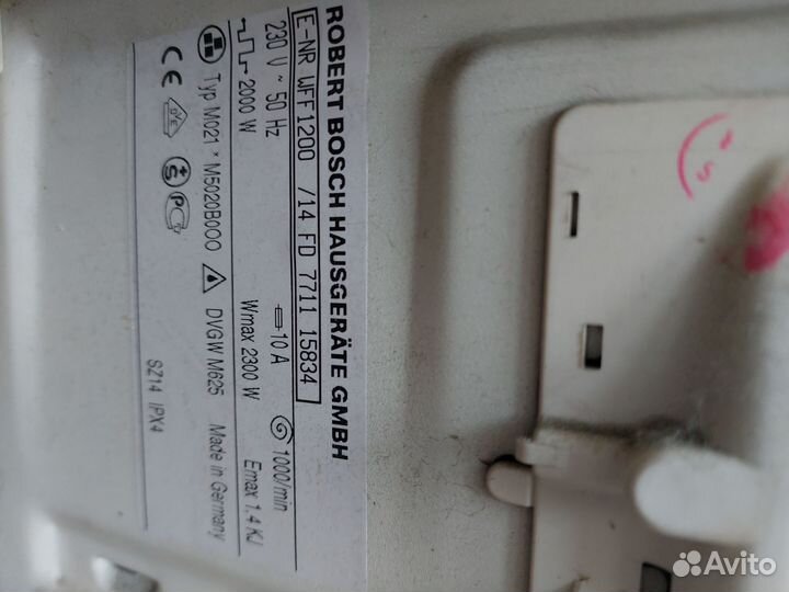 Стиральная машина bosch