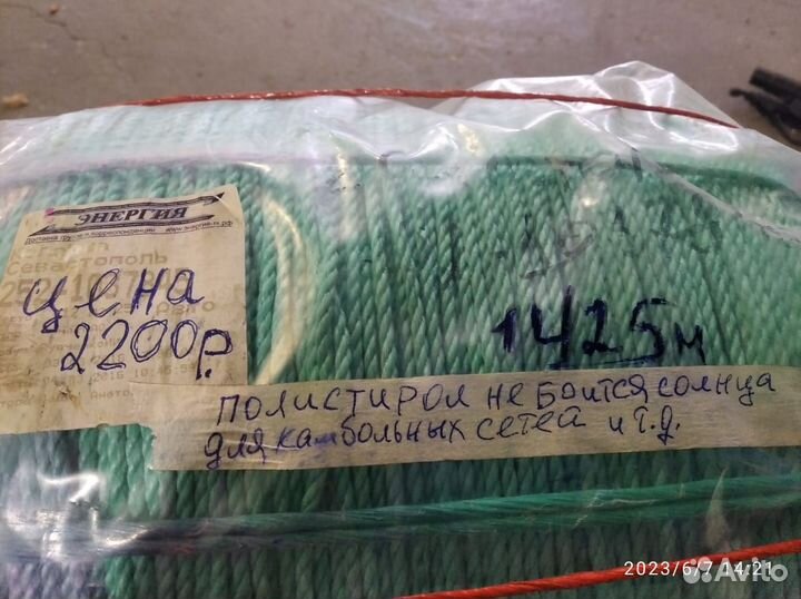 Шнур полистироловый