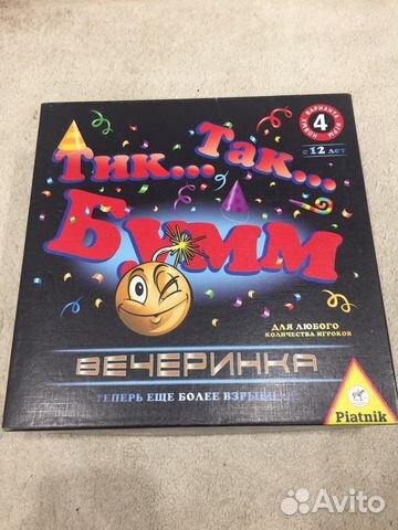 Игра настольная Тик Так Бумм вечеринка
