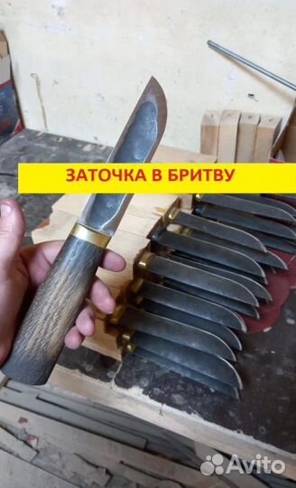 Нож охотничий х12мф