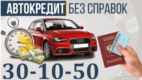 Ford Focus 2.0 МТ, 2006, 197 000 км