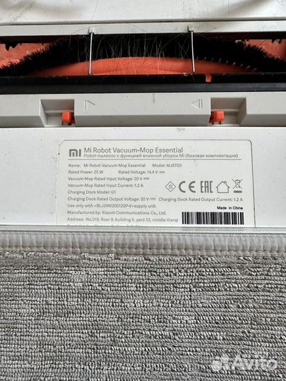 Робот пылесос xiaomi