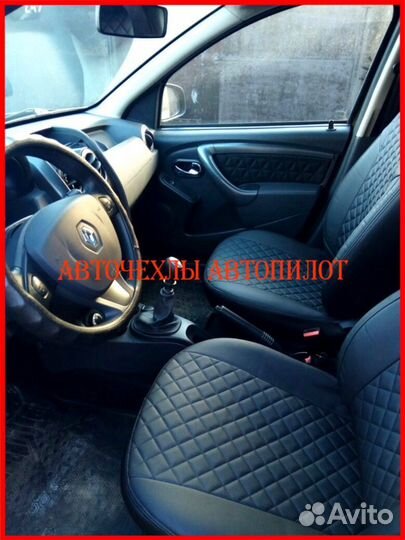 Чехлы Автопилот Renault Arkana из экокожи чёрные