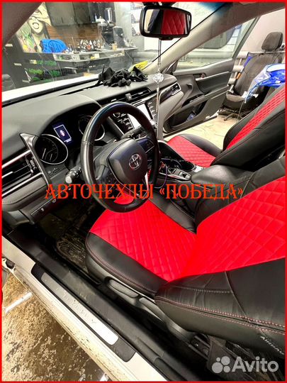 Чехлы Toyota Camry v70 из экокожи чёрно-красные