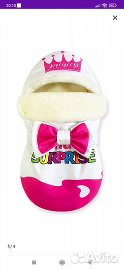 Конверт на выписку зимний