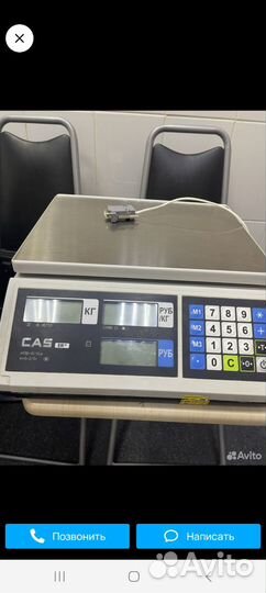 Весы электронные cas