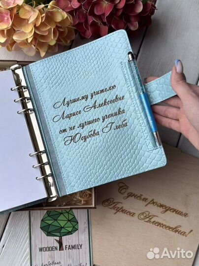 Ежедневник кожанный с гравировкой блокнот