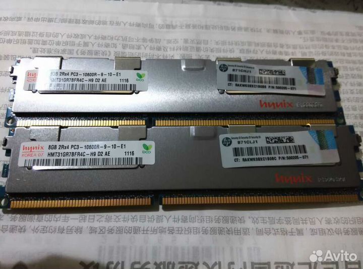 Серверная память Hp 500662-B21 500205-071