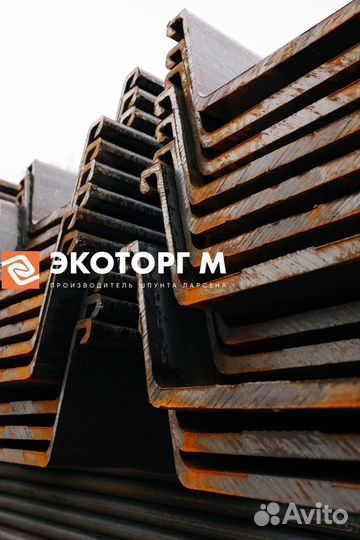 Шпунт Ларсена Л5ум