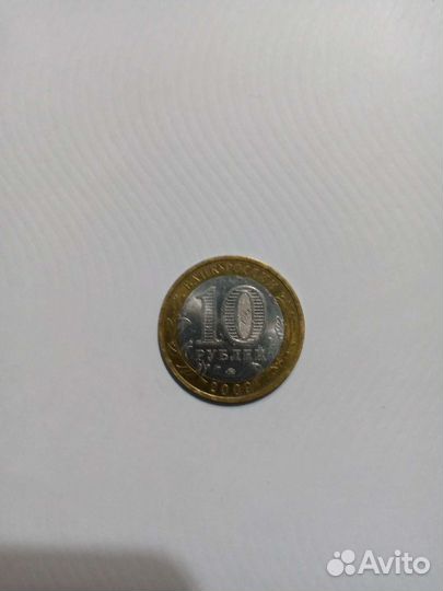 Юбилейная монета Великий Новгород биметалл