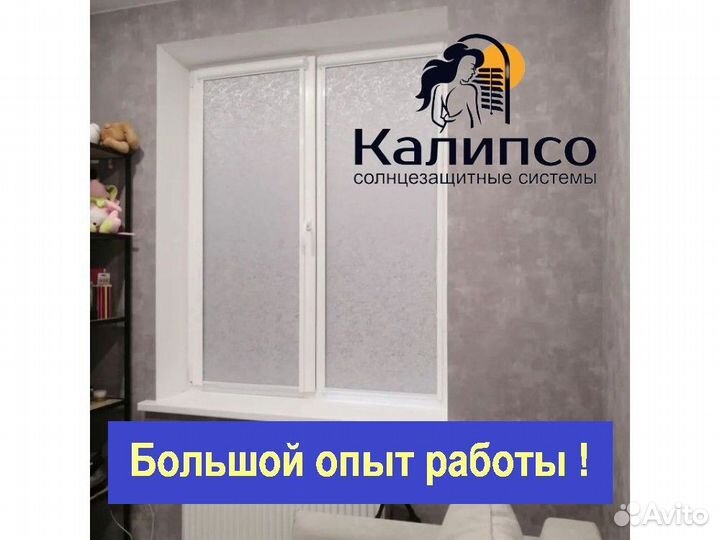 Рулонные шторы кассетные