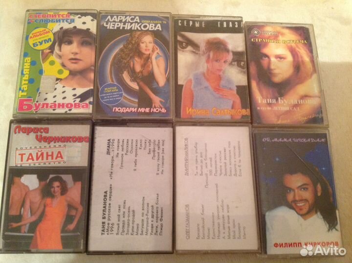 Аудио кассеты с записью