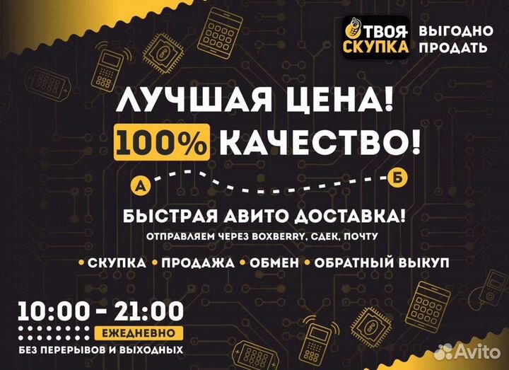 П.34 Умные часы Geozone 4G plus