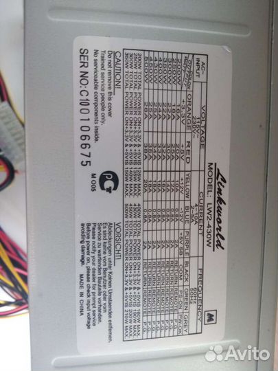 Дисковод для пк блок питания