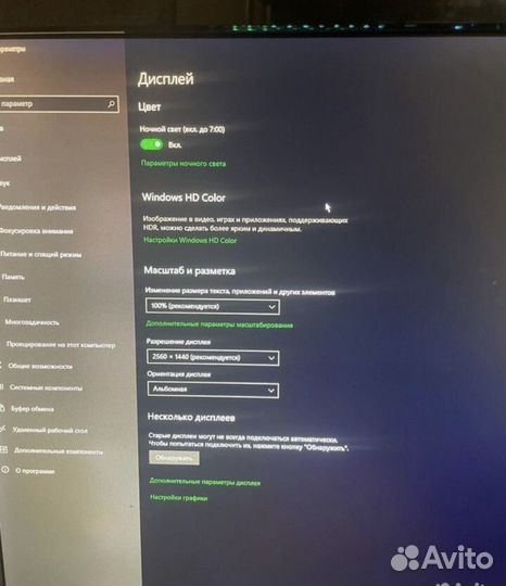 Монитор для компьютера лос 27
