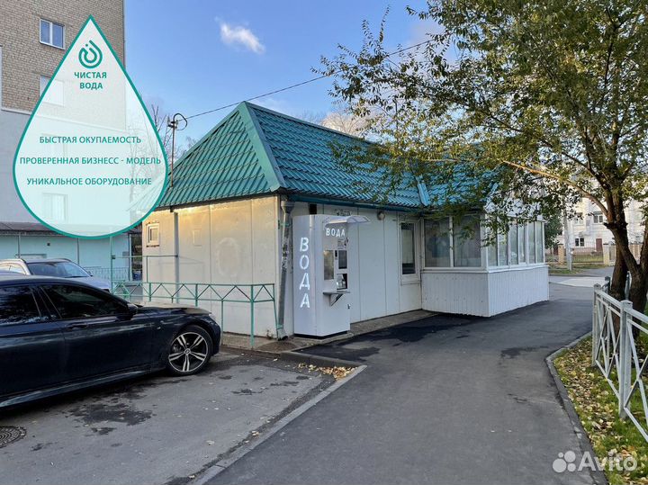 Готовый бизнес чистая вода