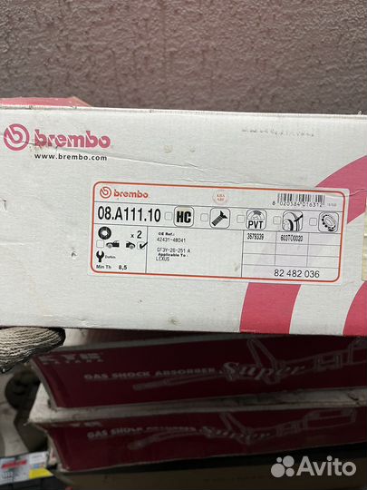 Диск тормозной