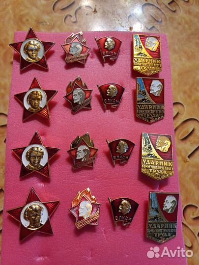 Значки тема прошлых лет