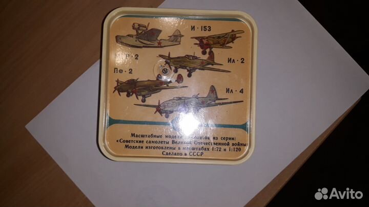 Модель самолета ла-5 (Модель времен СССР)