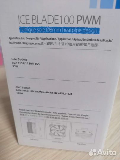 Кулер процеccорный