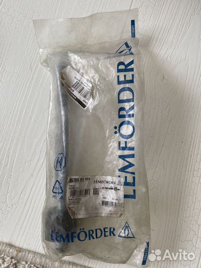 Тяга рулевая