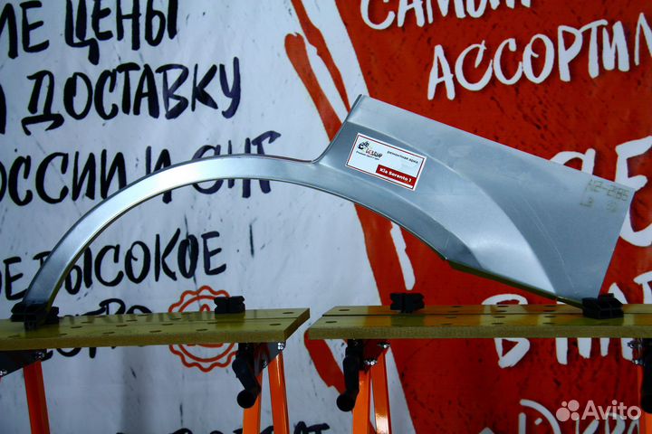 Ремонтная арка Kia Sorento 1