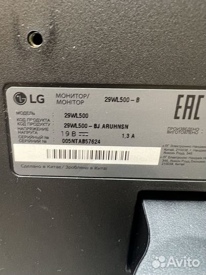 Монитор lg 29wl500