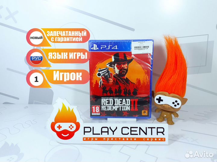 Диск для PS4 Red Dead Redemption 2 Новый