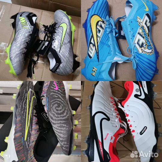 Футбольные бутсы оптом