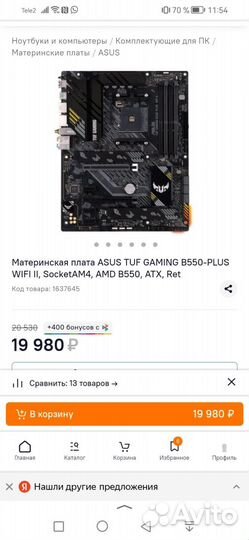 Материнская плата с процессором и памятью