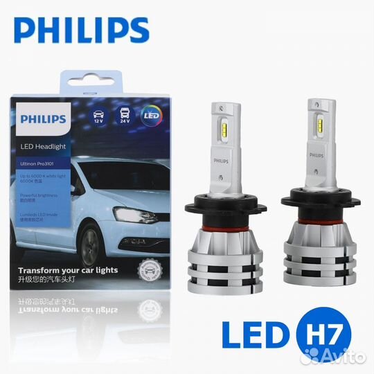 LED лампы H7 philips pro