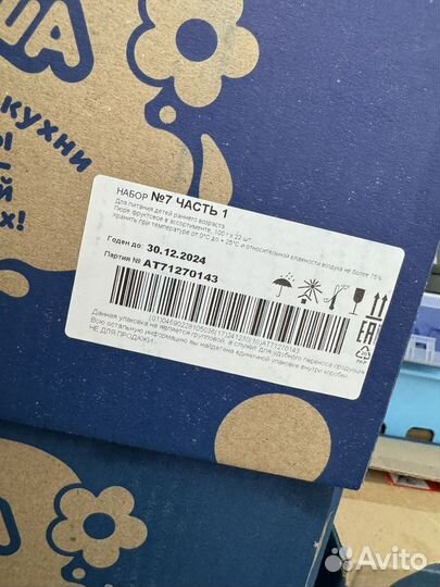 Фруктовое пюре Агуша