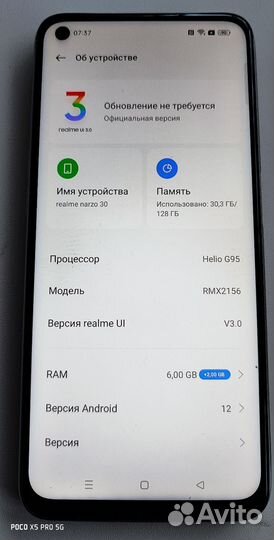 Realme narzo 30 6+2/128гб
