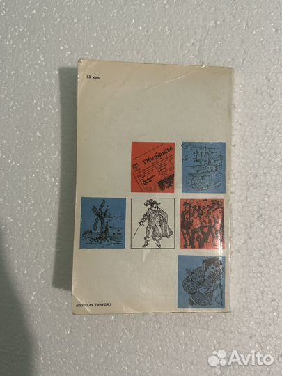 Книга про Париж (Франции) про моду и тд