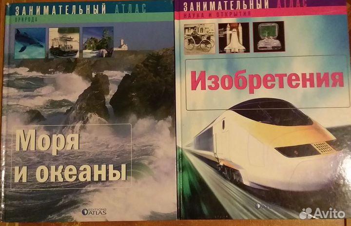 Книги для детей