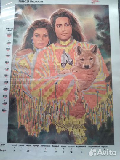 Рисунок для частичной вышивки бисером