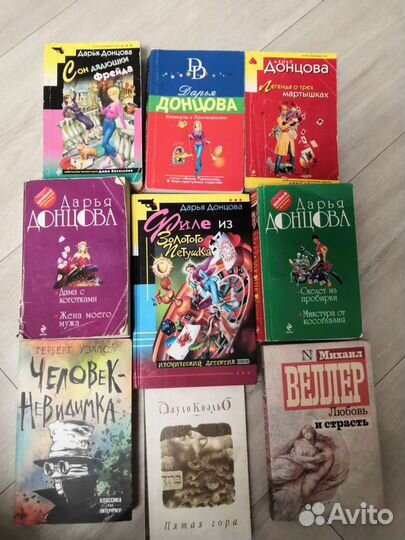 Книги разные