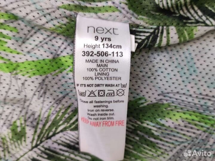 Куртка-ветровка