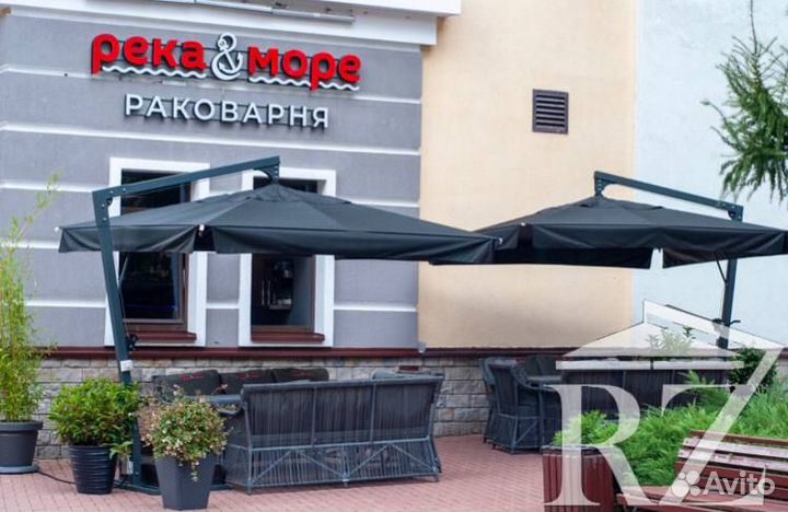 Уличный зонт для кафе.Москва