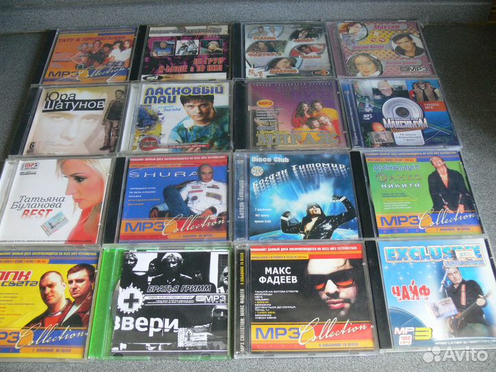 MP3 Диски
