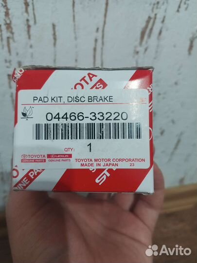 Задние тормозные колодки Toyota Camry v70