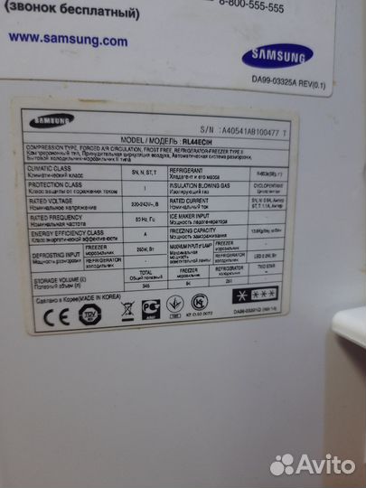Холодильник бу samsung
