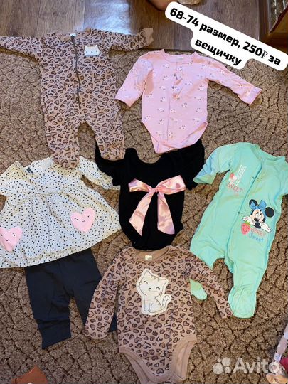 Вещи на девочку