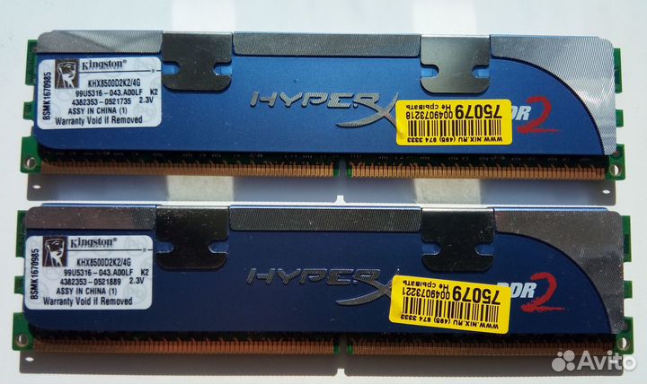 DDR2 1066MHz Kingston HyperX Kit 2*2GB, 2GB для Пк