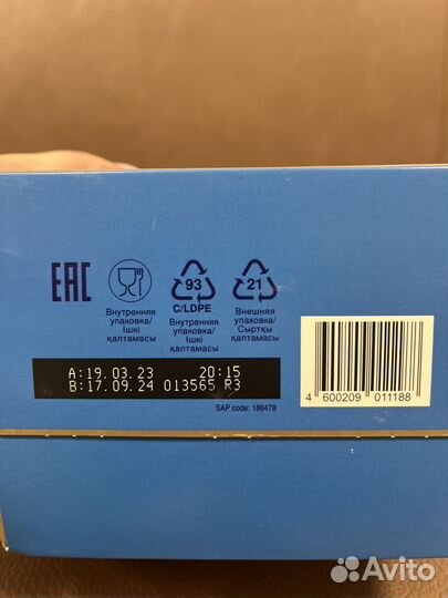 Смесь нутрилон премиум 1