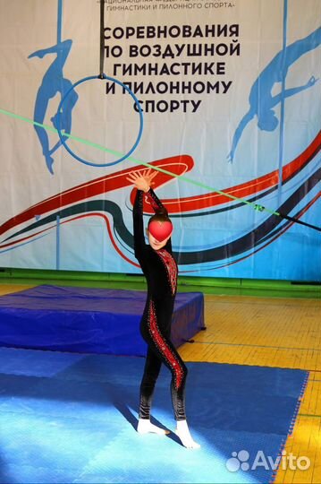 Костюм для воздушной гимнастики