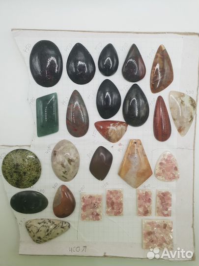 Кабошоны натуральных камней